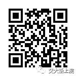 申請(qǐng)報(bào)道.jpg